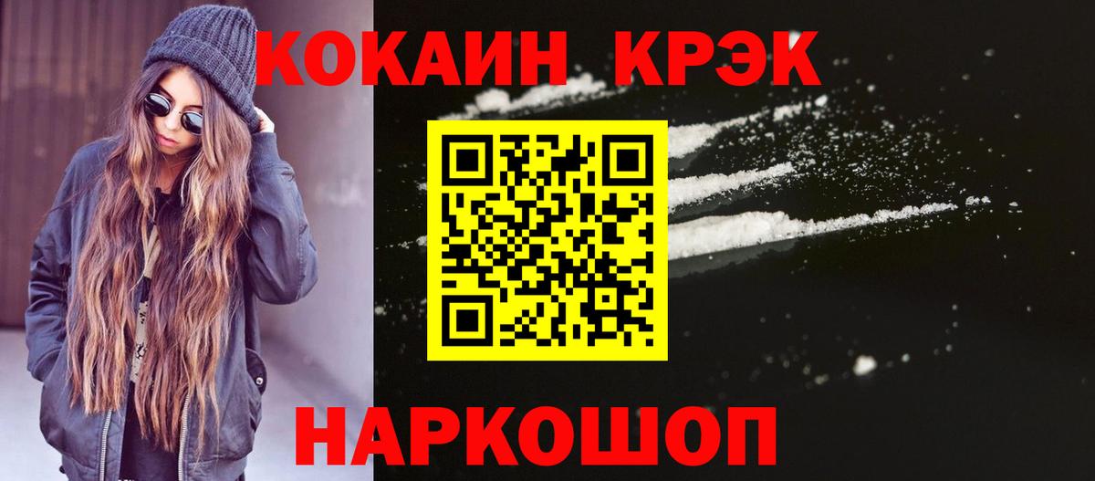 Меф   Лсд 25  Гашиш  МЕТ  Гашиш  ТГК  Вход с VPN  Новодвинск  А ПВП СК   Бошки Шишки 