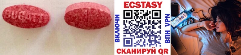 kraken онион  наркотики  Новодвинск  ЭКСТАЗИ 250 мг 