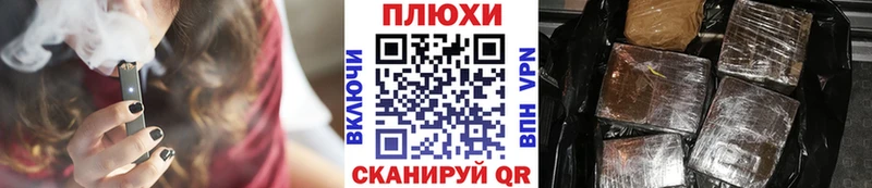 ГАШ hashish  Новодвинск 