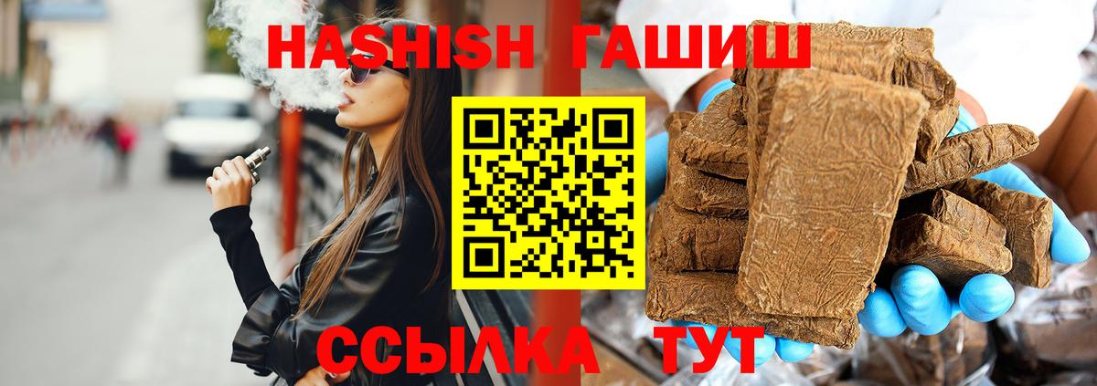 ГАШ убойный Новодвинск