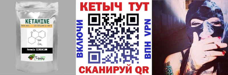 купить наркоту  Новодвинск  КЕТАМИН VHQ 