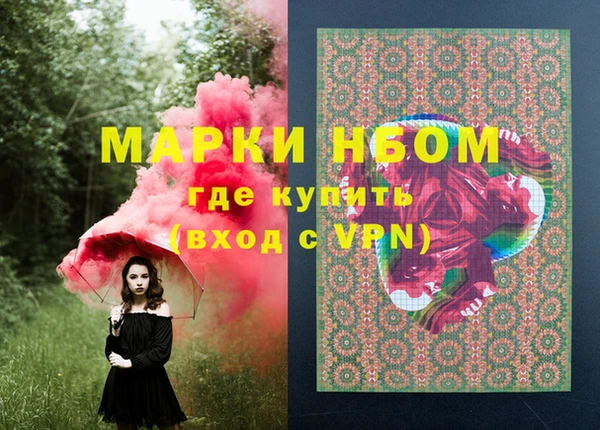 наркотики Алзамай