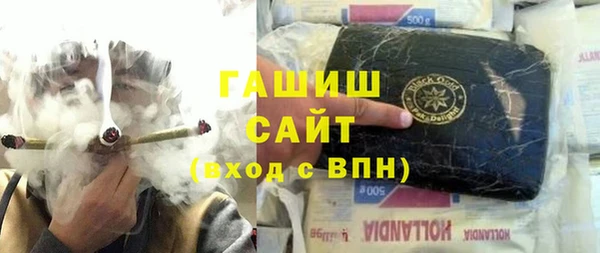 наркотики Алзамай