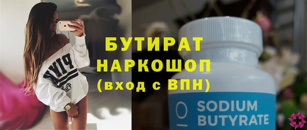 ПСИЛОЦИБИНОВЫЕ ГРИБЫ Алексеевка