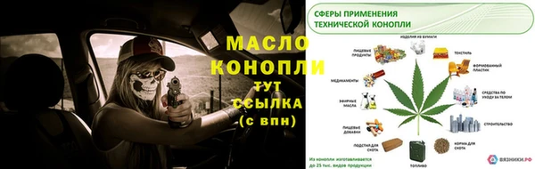 Альфа ПВП Алексин