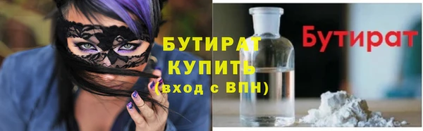 ПСИЛОЦИБИНОВЫЕ ГРИБЫ Алексеевка