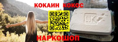 бошки Донецк