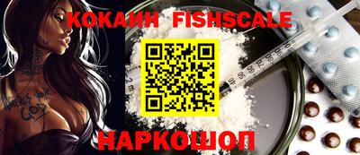 бошки Донецк