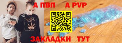 бошки Донецк