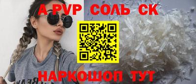 бошки Донецк