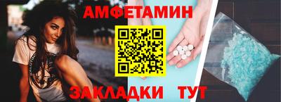 mix Анжеро-Судженск