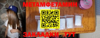 бошки Донецк