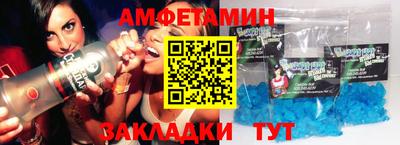 бошки Донецк