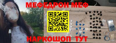 бошки Донецк
