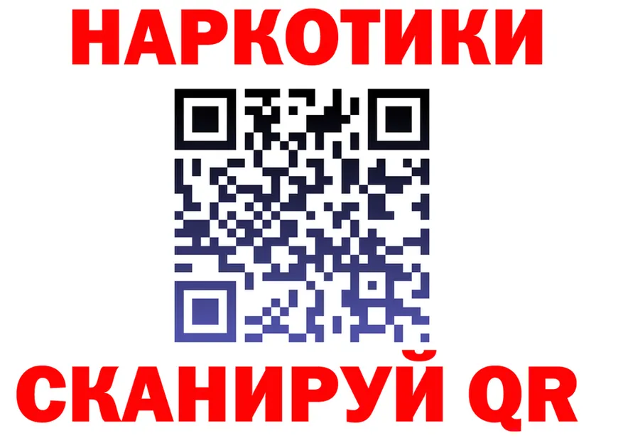 КЕТАМИН VHQ ONION это omg Новодвинск