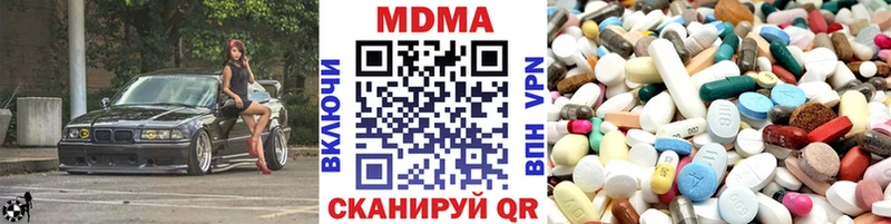 МДМА VHQ  Новодвинск 