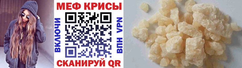 МЯУ-МЯУ VHQ Новодвинск
