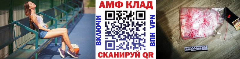Первитин Декстрометамфетамин 99.9% сколько стоит Новодвинск
