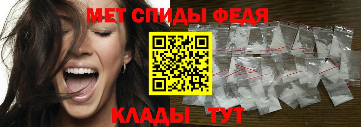 Первитин  Вход с VPN  Метамфетамин Methamphetamine  Новодвинск  Метамфетамин Methamphetamine 