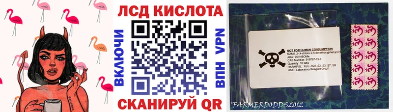 цены Новодвинск Марки NBOMe 1,8мг
