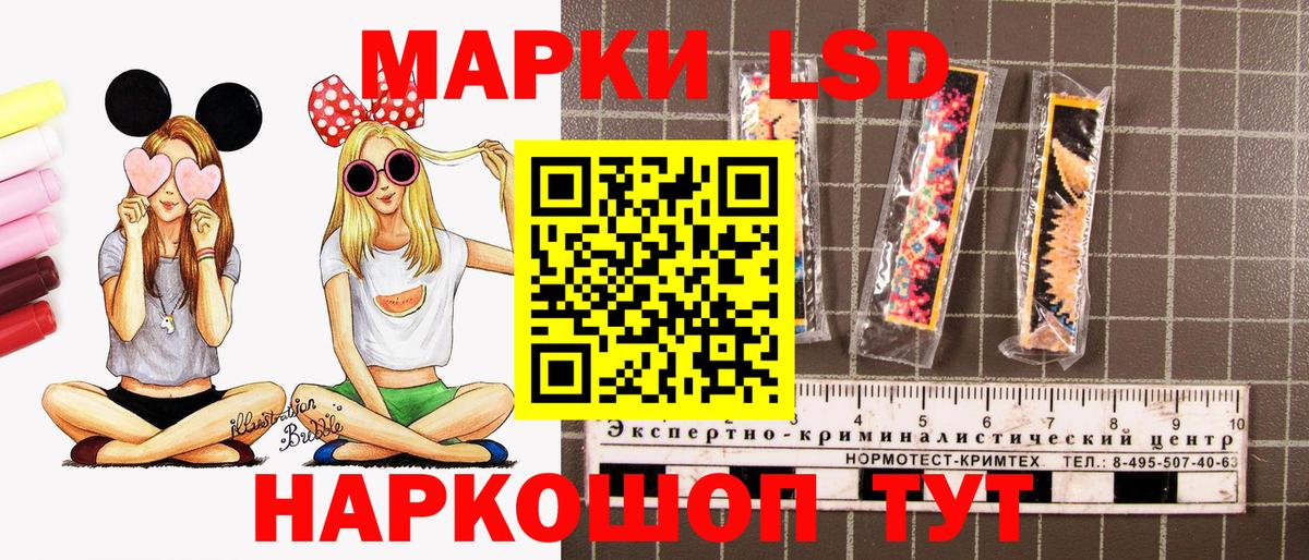 Новодвинск  Марки 25I-NBOMe 1500мкг  Вход с VPN  Марки 25I-NBOMe 1500мкг 