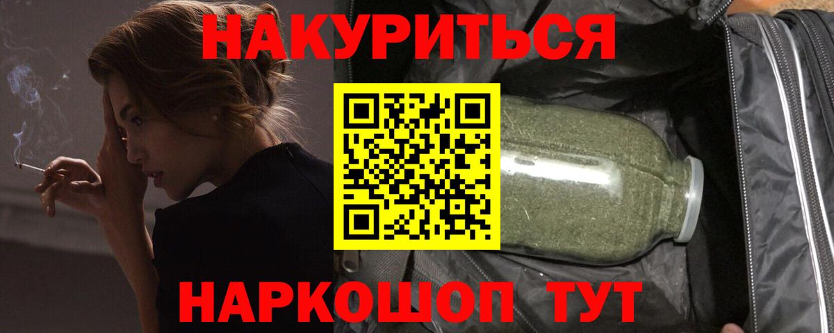 Новодвинск  Бошки марихуана план  Конопля White Widow  Вход с VPN  Каннабис Amnesia 