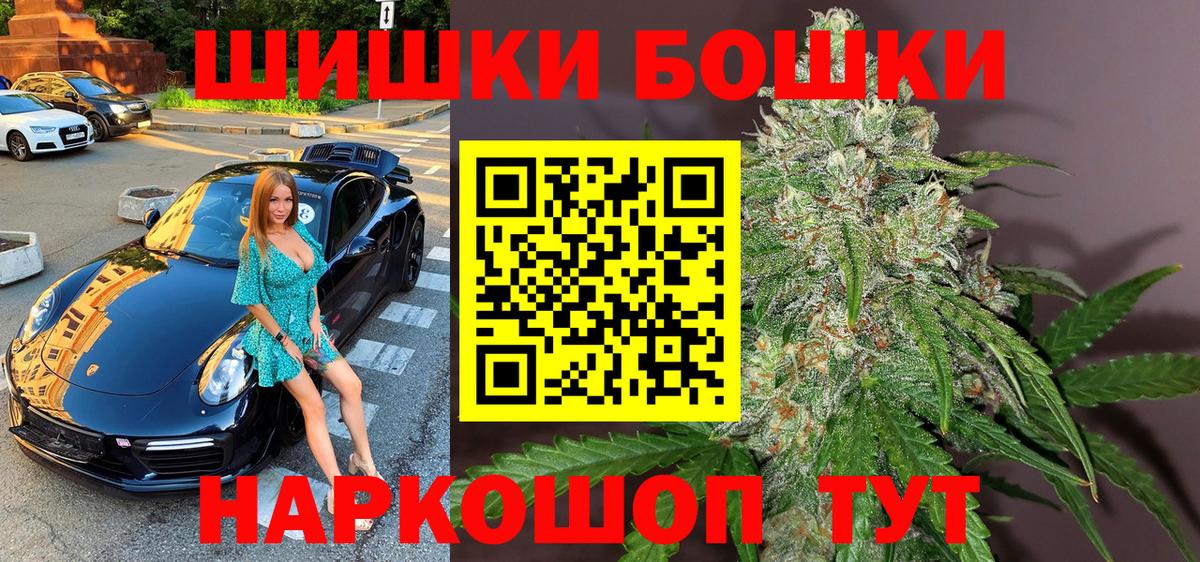 Марихуана марихуана Новодвинск